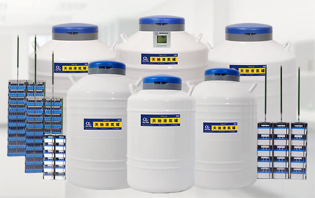 如何快速判定大口徑液氮生物容器內部余量？