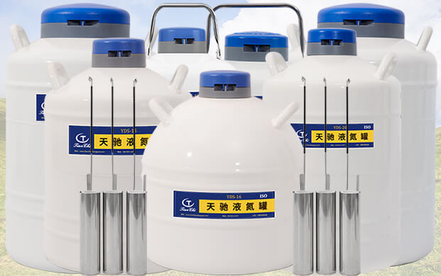 畜牧保存凍精常用幾升液氮儲(chǔ)存罐？