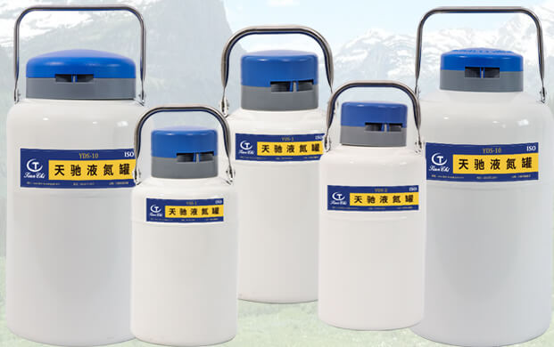 便攜式液氮罐有哪些適用場所？