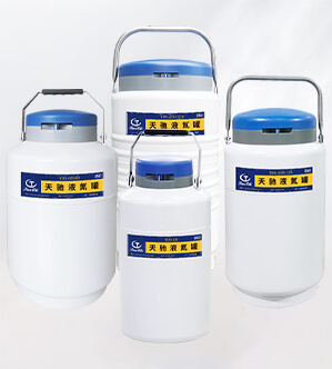 YDH系列，航空（干式）運輸液氮罐